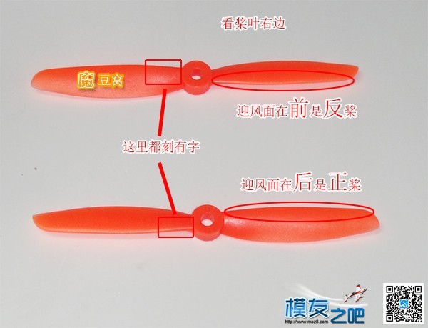 魔豆窝网穿越装机教程之--QVA210一点都不难 穿越机,电池,云台,图传,飞控 作者:魔豆窝 7241 