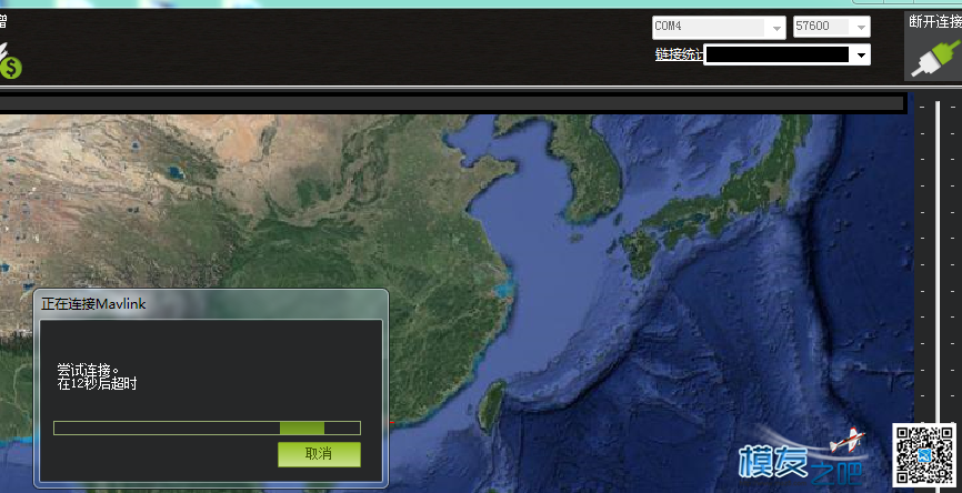 APM飞控 minimosd和数传433 冲突 图传,飞控,固件,地面站,APM 作者:napster 3764 