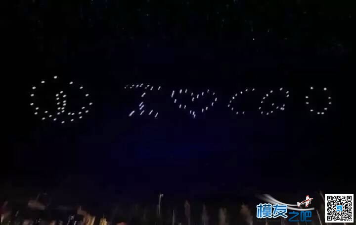 现场见证重庆101架无人机音乐灯光秀 无人机,重庆,音乐 作者:蓝天飞翼 769 