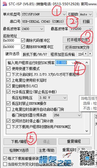 第二课：欲学编程 先动烙铁  作者:我爱萝丽爱萝丽 1900 