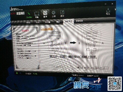 极翼p2Prov2装机600异形机架全程  作者:刹那f清英WJ 8668 