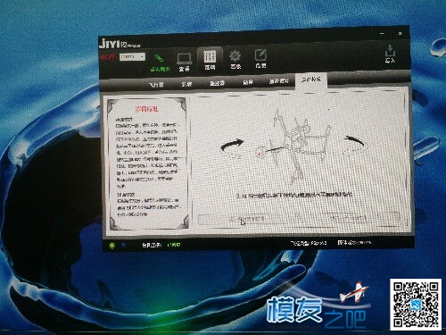 极翼p2Prov2装机600异形机架全程  作者:刹那f清英WJ 734 
