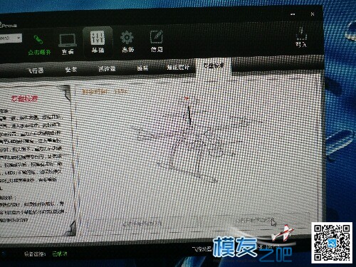 极翼p2Prov2装机600异形机架全程  作者:刹那f清英WJ 8239 