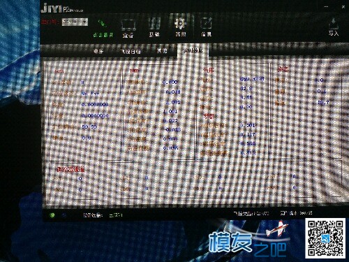 极翼p2Prov2装机600异形机架全程  作者:刹那f清英WJ 5423 