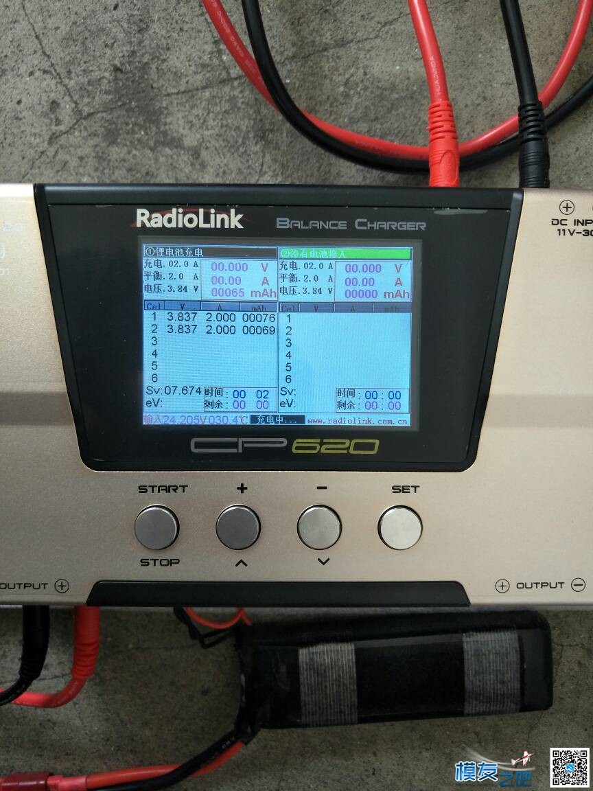 乐迪CP620开箱使用贴 充电器,乐迪,乐迪at10,乐迪怎么变形,我是乐迪 作者:236315318 704 