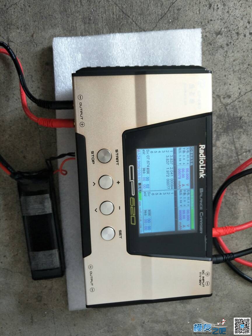 乐迪CP620开箱使用贴 充电器,乐迪,乐迪at10,乐迪怎么变形,我是乐迪 作者:236315318 4869 