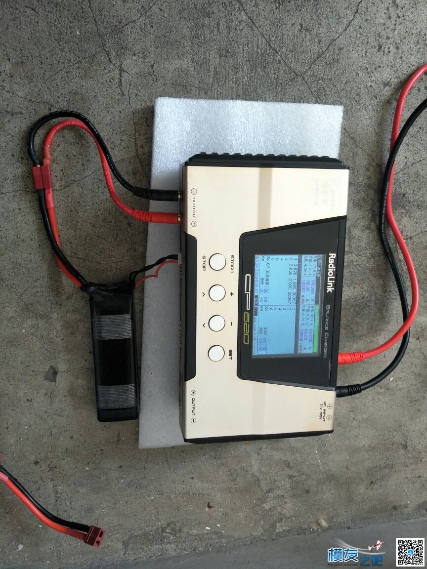 乐迪CP620开箱使用贴 充电器,乐迪,乐迪at10,乐迪怎么变形,我是乐迪 作者:236315318 2393 