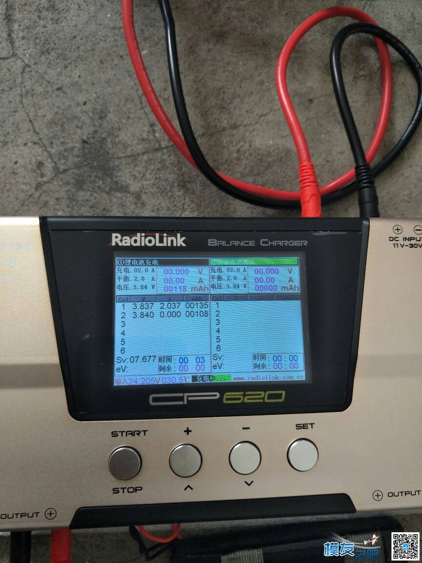 乐迪CP620开箱使用贴 充电器,乐迪,乐迪at10,乐迪怎么变形,我是乐迪 作者:236315318 5567 