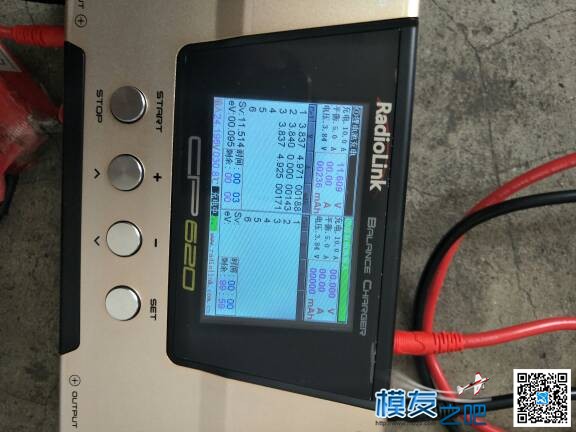 乐迪CP620开箱使用贴 充电器,乐迪,乐迪at10,乐迪怎么变形,我是乐迪 作者:236315318 2845 