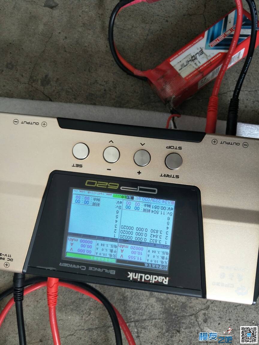乐迪CP620开箱使用贴 充电器,乐迪,乐迪at10,乐迪怎么变形,我是乐迪 作者:236315318 9856 
