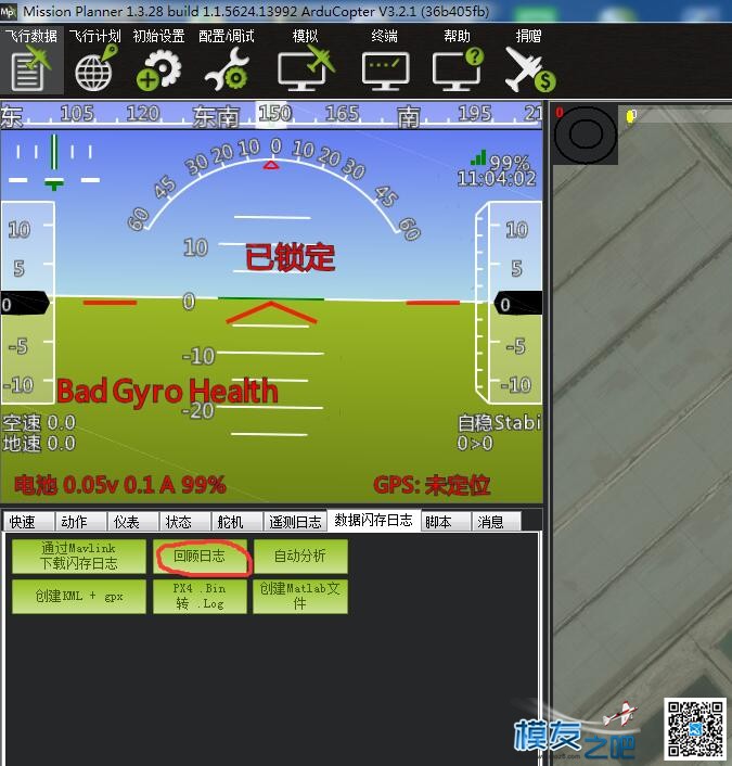 请教一下。怎么看APM的震动日志？ APM 作者:AIbluecapf 9665 