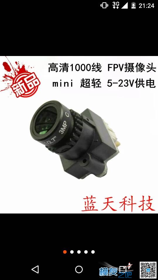 极翼 JIYI P2 PRO V2 装机 云台,图传,飞控,电调,电机 作者:刹那f清英WJ 3370 