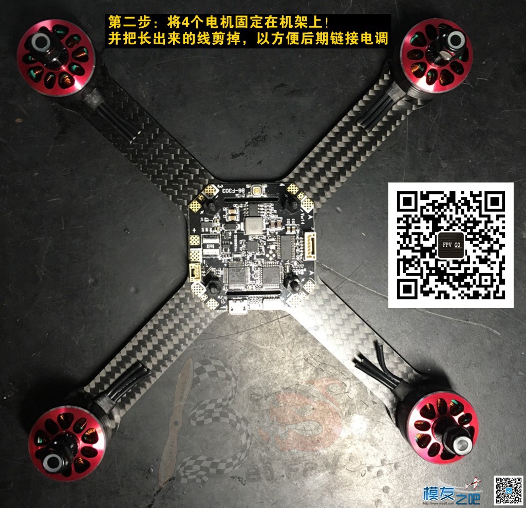 萝卜团队B6 FPV又玩新花样~6S飞机即将起飞~装机教程！ FPV,苹果6S参数,苹果6S电池,苹果7和6s,苹果6s屏幕 作者:义乌大萝卜 1809 