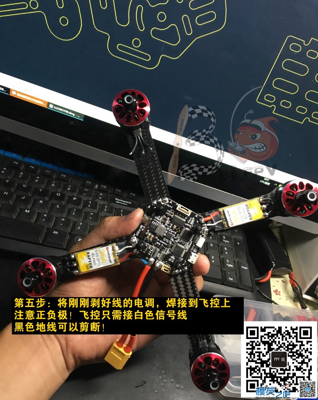 萝卜团队B6 FPV又玩新花样~6S飞机即将起飞~装机教程！ FPV,苹果6S参数,苹果6S电池,苹果7和6s,苹果6s屏幕 作者:义乌大萝卜 8281 