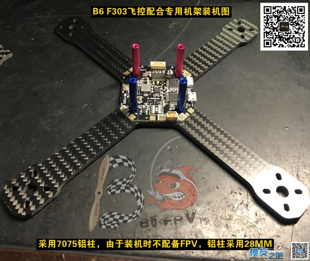 萝卜团队B6 FPV又玩新花样~6S飞机即将起飞~装机教程！ FPV,苹果6S参数,苹果6S电池,苹果7和6s,苹果6s屏幕 作者:义乌大萝卜 8500 