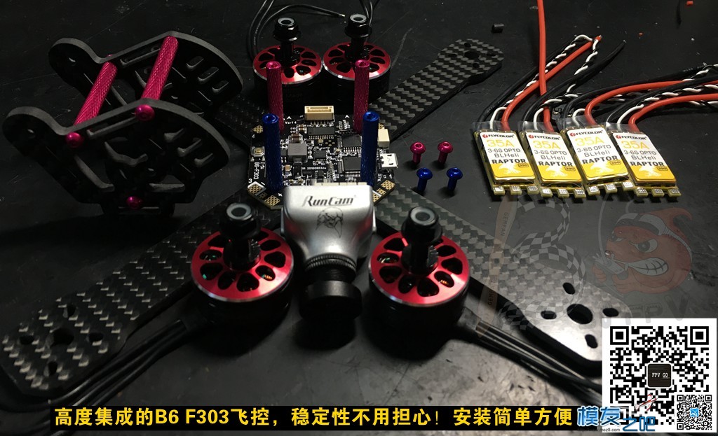 萝卜团队B6 FPV又玩新花样~6S飞机即将起飞~装机教程！ FPV,苹果6S参数,苹果6S电池,苹果7和6s,苹果6s屏幕 作者:义乌大萝卜 9492 