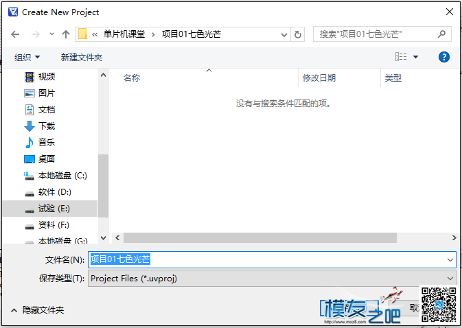 第三课：人生第一个程序 业余爱好者,无从下手,业余爱好,简单的,爱好者 作者:我爱萝丽爱萝丽 5238 