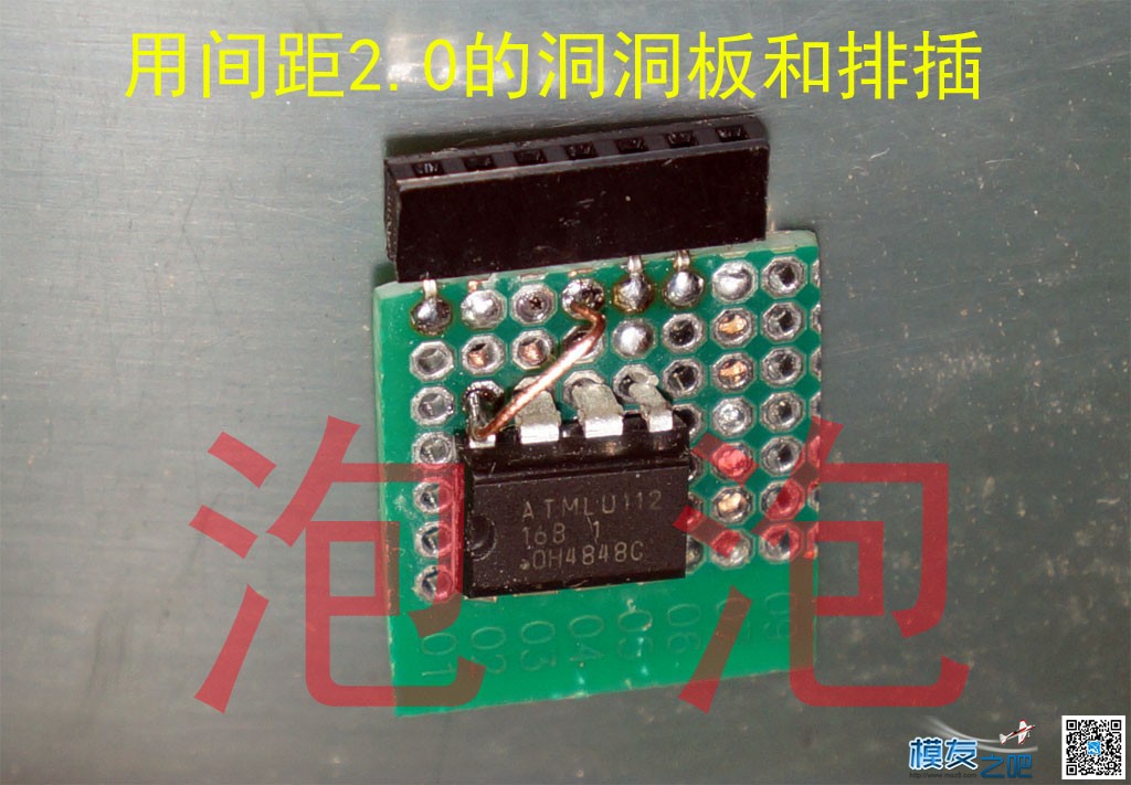 给FUTABA 10C加装内存卡 FUTABA 作者:泡泡 5407 