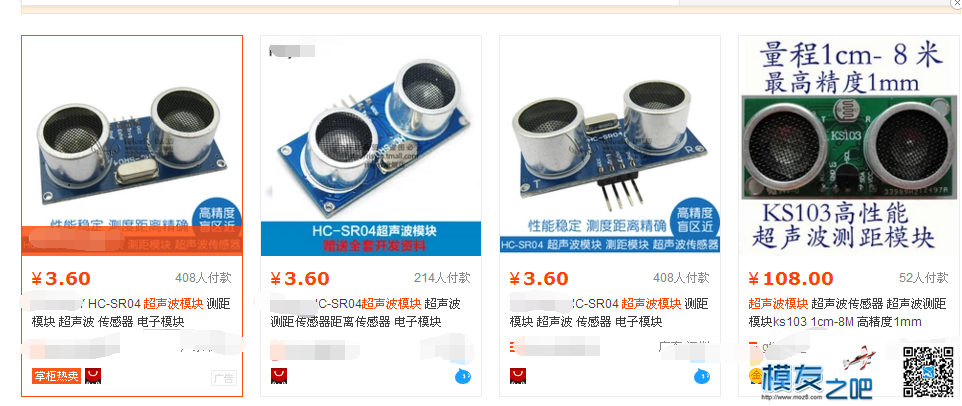 DO VIS： APM开源自动避障系列教学贴 第一课更新完毕！！！ 无人机,飞控,开源,四轴,APM 作者:DOVIS666 9141 