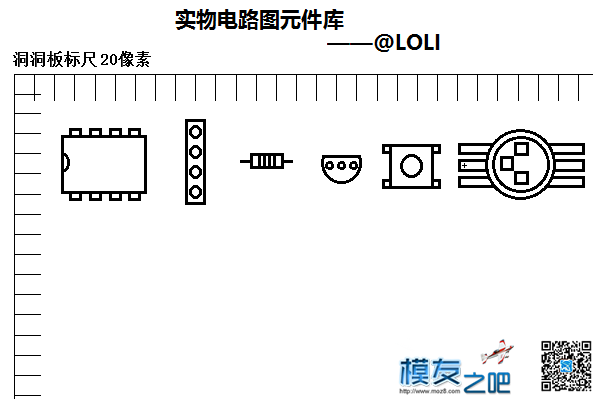 【我爱萝丽爱萝丽】手绘的实物电路图元件库 电路图怎么看 作者:我爱萝丽爱萝丽 441 