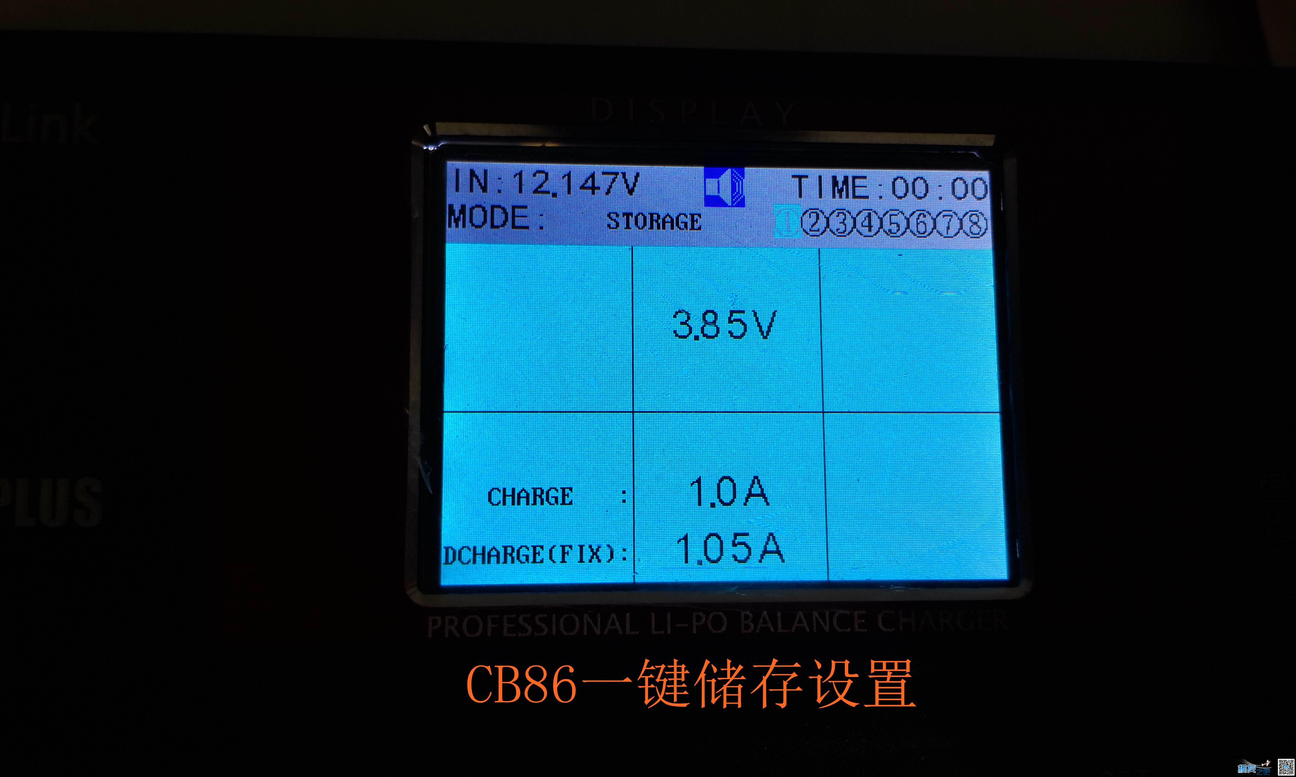 乐迪CP620开箱与CB86PLUS对比测试 电池,充电器,乐迪,固件,html 作者:455090630 9723 