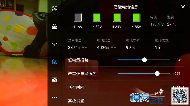 精灵3电池   单片只能到4.2左右 电池,精灵3 作者:菜鸟要变大鸟 1216 