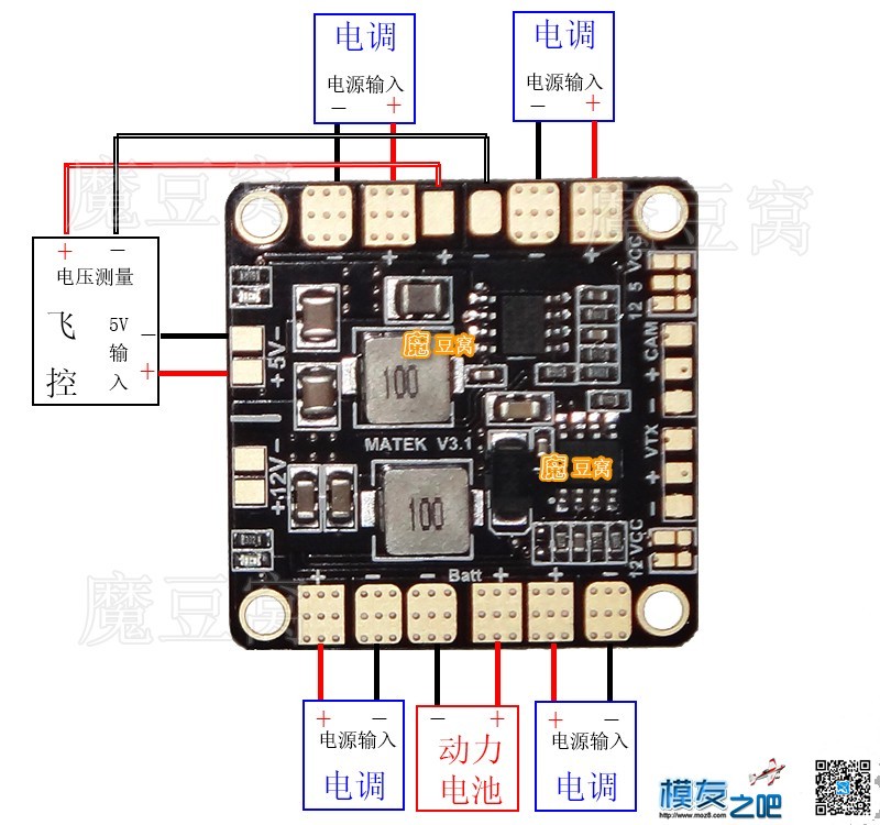 Matek分电板/BEC（MINI POWER HUB BEC 5V&amp;12V）接口说明 接收机,接线 作者:魔豆窝 9962 