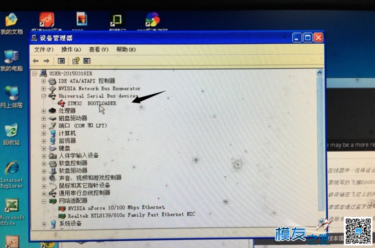 赠送自画的F3有刷飞控、F3无刷飞控、刷固视频更新、支持PPM  作者:server 7523 
