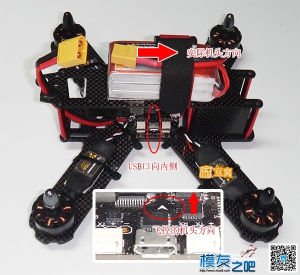 F3飞控板安装方向调整 云台,图传,飞控,电调,电机 作者:魔豆窝 9796 