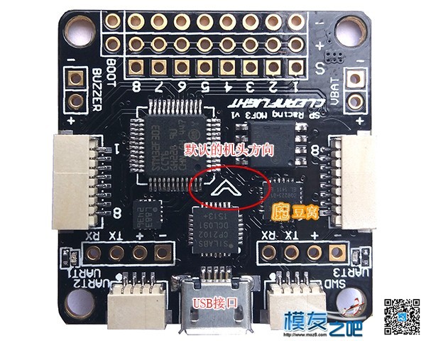 F3飞控板安装方向调整 云台,图传,飞控,电调,电机 作者:魔豆窝 6147 