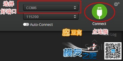 F3飞控板安装方向调整 云台,图传,飞控,电调,电机 作者:魔豆窝 4456 