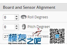F3飞控板安装方向调整 云台,图传,飞控,电调,电机 作者:魔豆窝 8680 