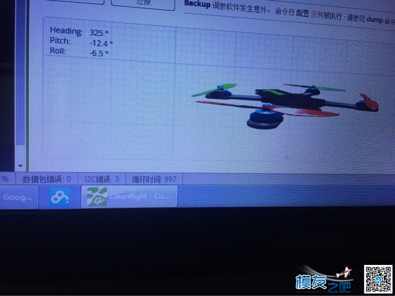 F3飞控板安装方向调整 云台,图传,飞控,电调,电机 作者:大爱猩猩 4034 