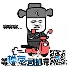 曼塔R6强势来袭！ 无人机,电机,遥控器,GPS,三轴 作者:曼塔的小曼 751 