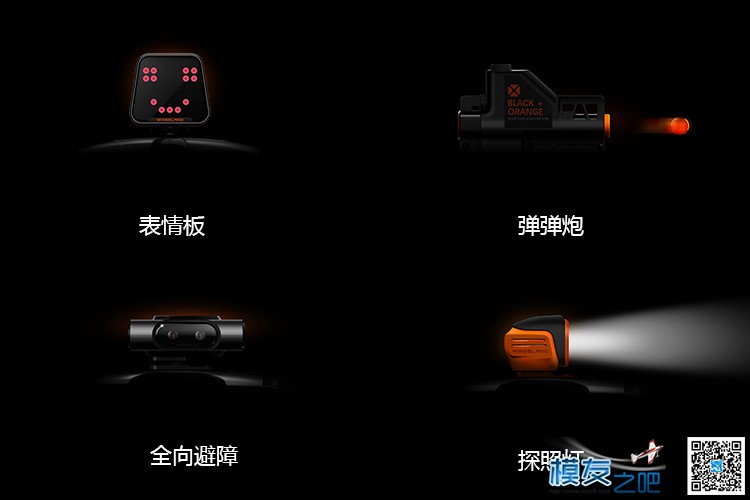 曼塔R6强势来袭！ 无人机,电机,遥控器,GPS,三轴 作者:曼塔的小曼 7259 