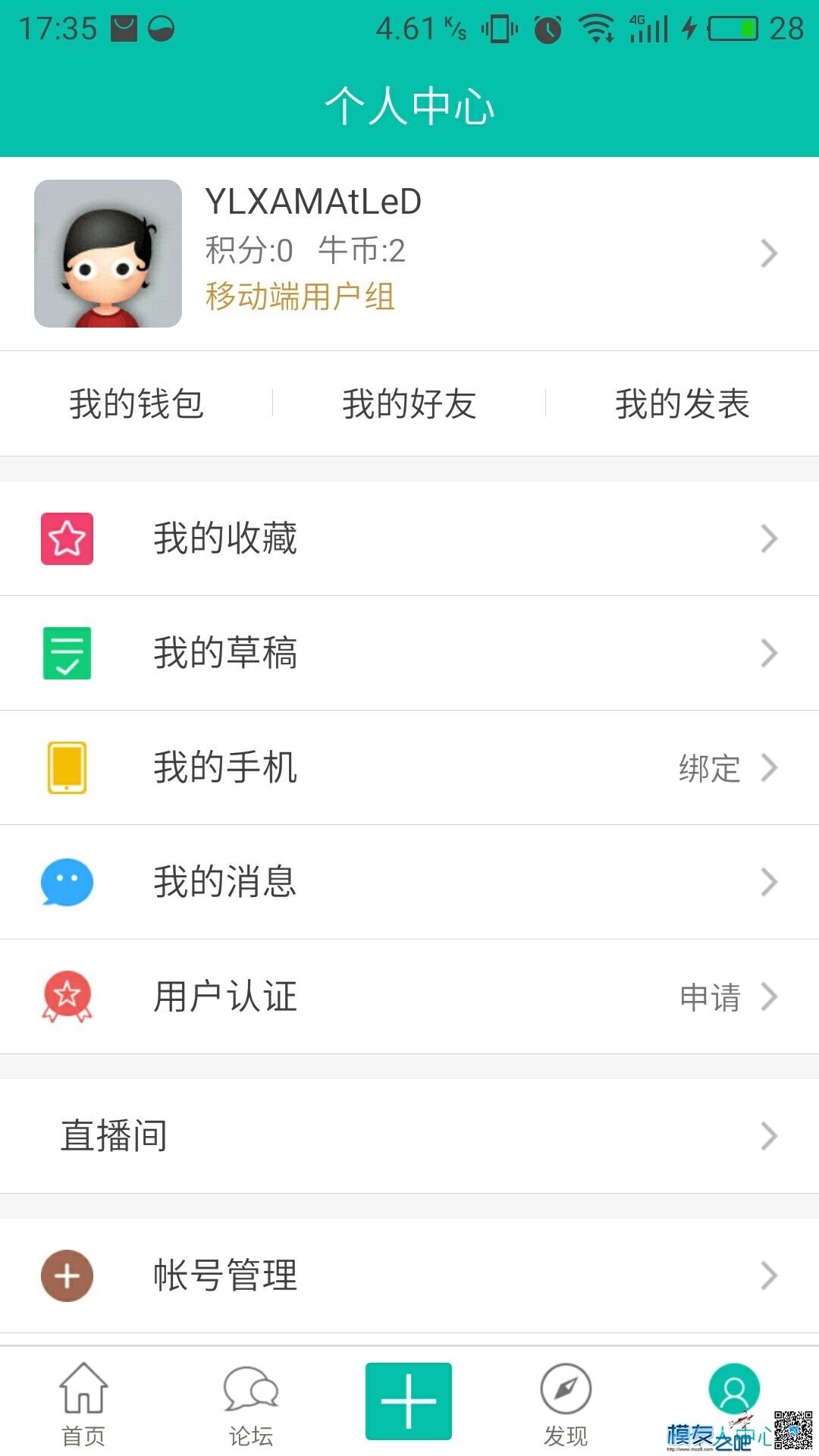 【模友之吧】100个aomway5.8G-500mw图传用于论坛推广！  作者:rrtoToma 4071 
