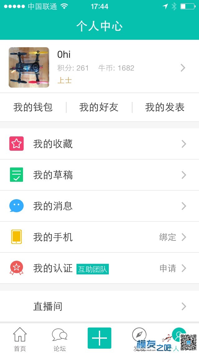 【模友之吧】創客火30A电调测试申请 电调,模友之吧,BLheli,测试人员,30a 作者:0hi 7876 