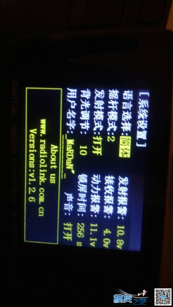 求助！  乐迪at9s 调车模 车模,乐迪,乐迪at9s几通道,乐迪at9s对频,乐迪at9s升级 作者:Mr先生 9510 
