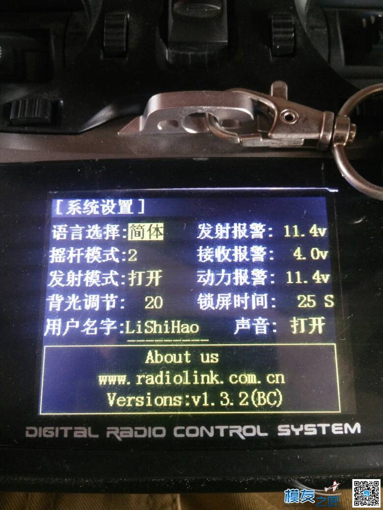 求助！  乐迪at9s 调车模 车模,乐迪,乐迪at9s几通道,乐迪at9s对频,乐迪at9s升级 作者:逗哔郎 9924 