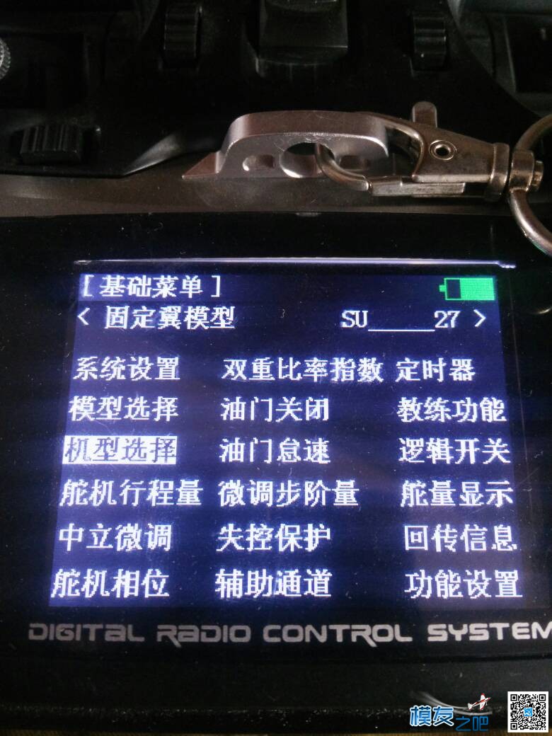 求助！  乐迪at9s 调车模 车模,乐迪,乐迪at9s几通道,乐迪at9s对频,乐迪at9s升级 作者:逗哔郎 556 