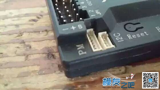 新手必看，航模设备中常见的端子 航模,舵机,飞控,接收机,app 作者:盐城模友 2339 