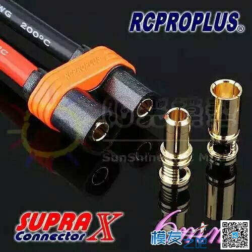 新手必看，航模设备中常见的端子  作者:盐城模友 6341 