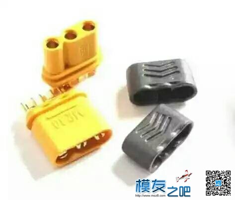 新手必看，航模设备中常见的端子  作者:盐城模友 5694 