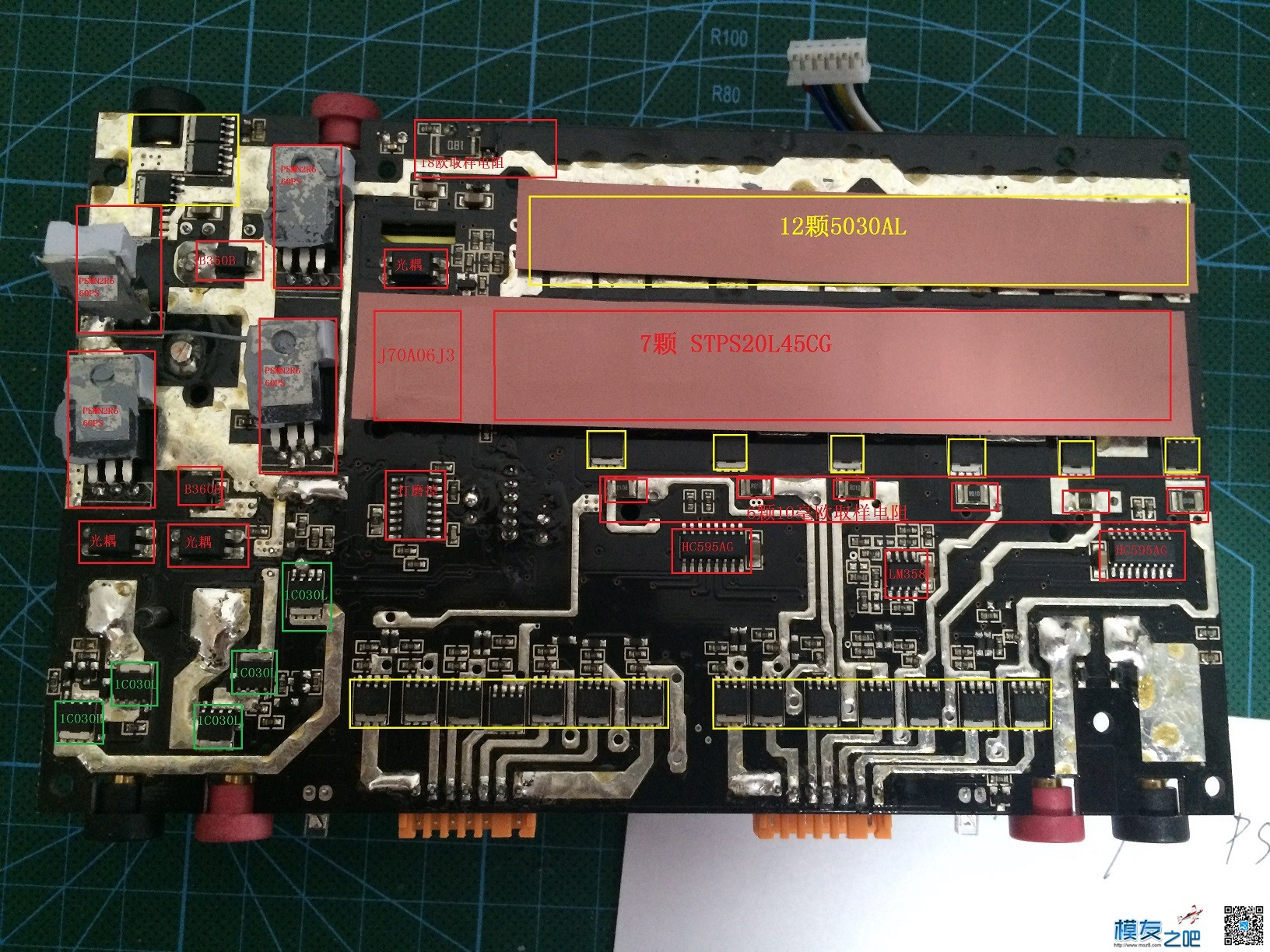 乐迪CP620完全评测 电池,充电器,乐迪,平衡充,乐迪at10 作者:一点痕迹 8922 