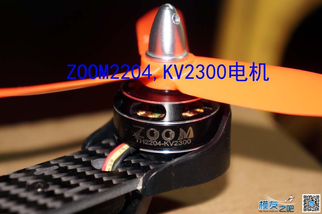 “天盛”ZOOM 一体穿越机，开箱评测，更新，上飞行测试视... 穿越机 作者:泡泡 387 