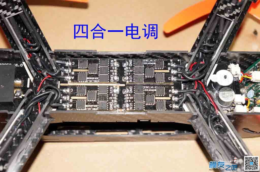 “天盛”ZOOM 一体穿越机，开箱评测，更新，上飞行测试视... 穿越机 作者:泡泡 1414 