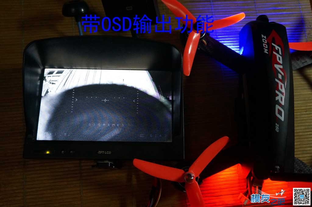 “天盛”ZOOM 一体穿越机，开箱评测，更新，上飞行测试视... 穿越机 作者:泡泡 8794 
