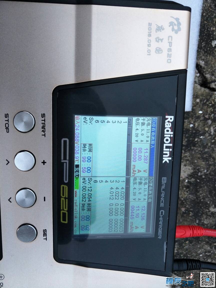 乐迪CP620开箱使用贴  作者:236315318 6355 