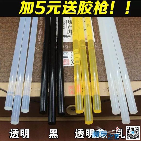 航模小技巧   出自贴吧搬出分享 小技巧 作者:Mr-iuy 3178 