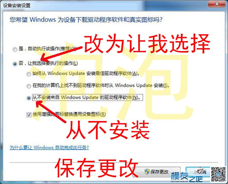 新手课常，BootLoadet 及 DFU 驱动的互换方法。 联想a630t驱动,苹果6s强制dfu,ipaddfu模式,gk888t驱动,750ti的驱动 作者:泡泡 3002 